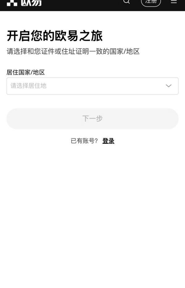 oe官网(虚拟币交易平台怎样保障安全)(412)