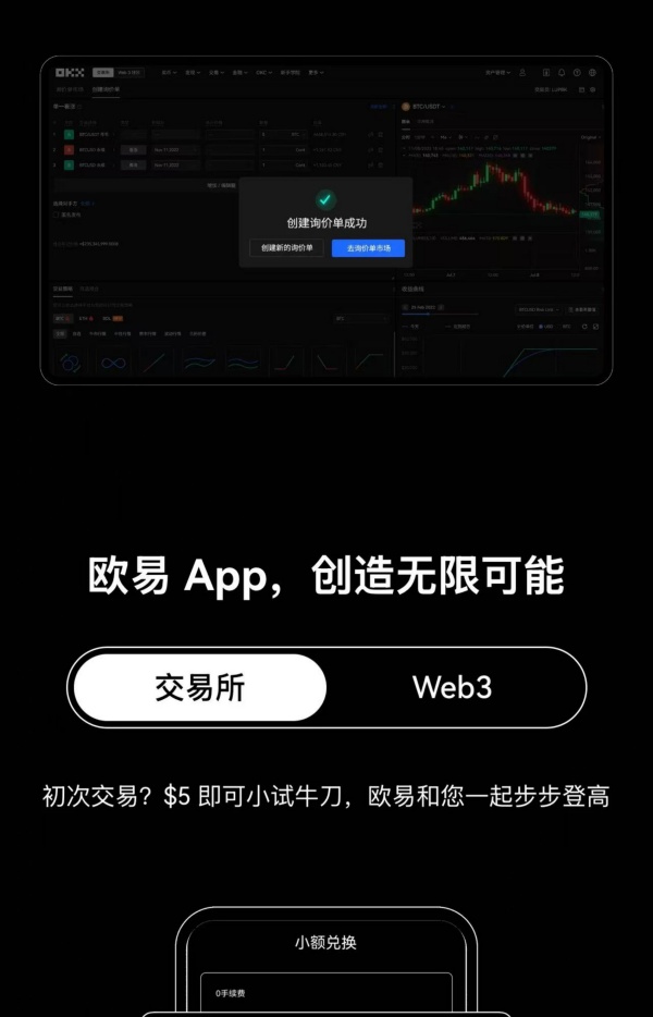 oe官网(虚拟币交易平台怎样保障安全)(584)