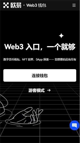 数字货币APP交易最新排名及欧异国际版平台详细分析