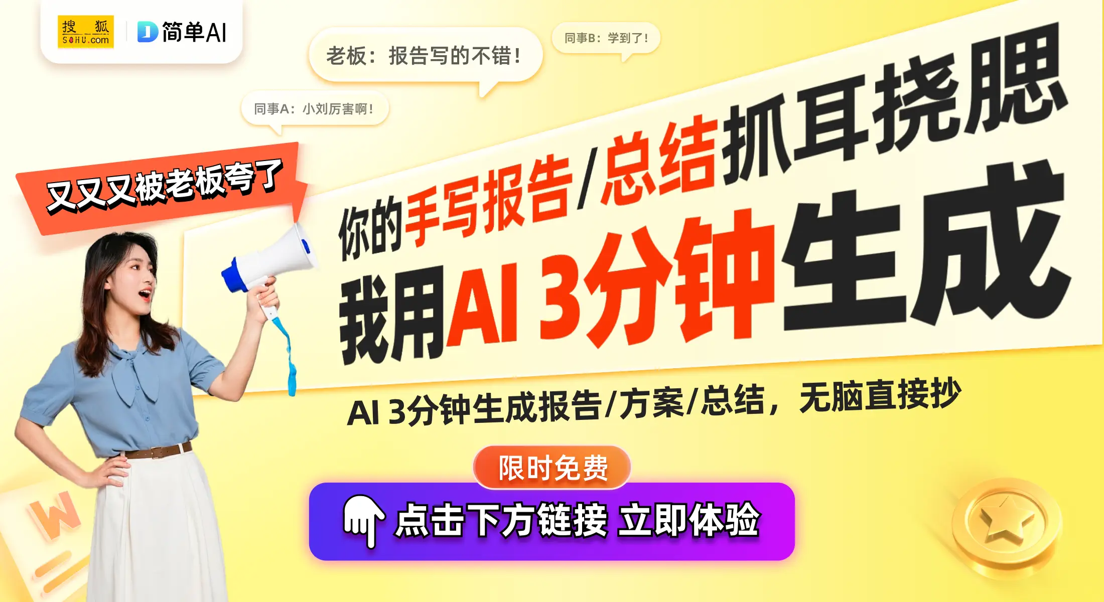 金融科技热潮下稳定币崛起，能否改变传统金融体系引发深思