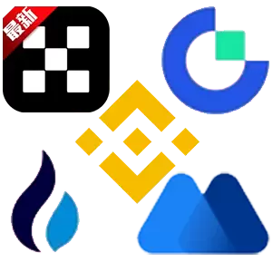 主流交易所一应俱全，立即下载欧易 app 进入加密世界并了解数字货币交易风险