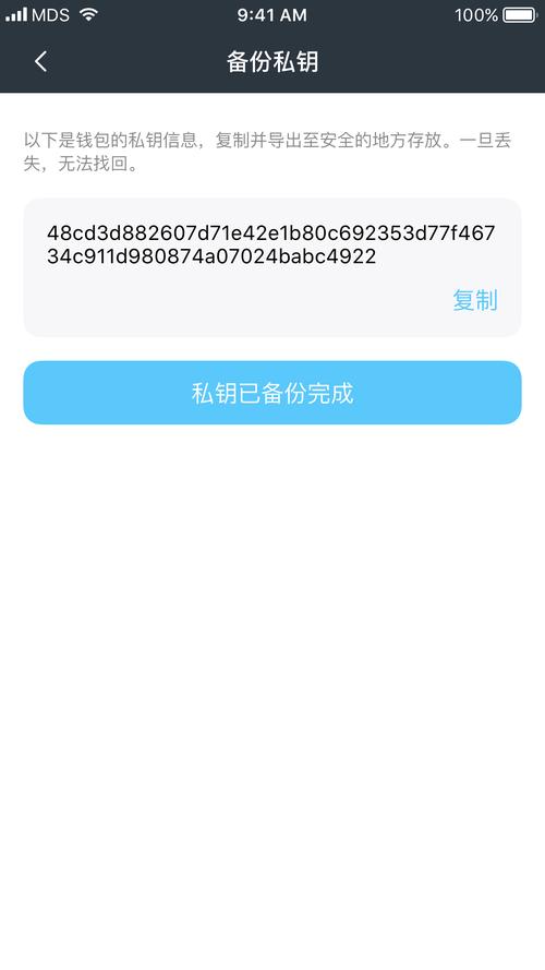 TP官方钱包深受用户喜爱，安卓下载安装步骤全解析
