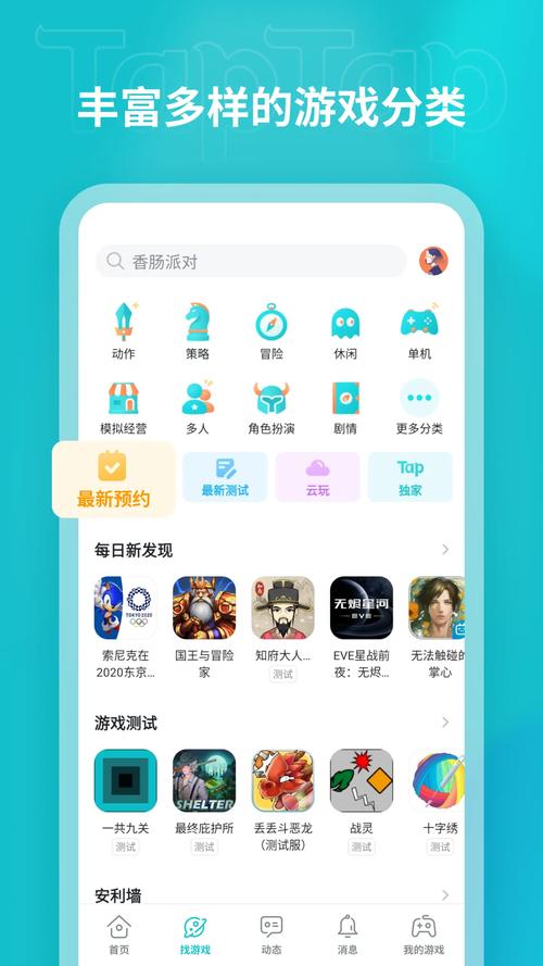 TP官方正版下载：多币种支持广度出色，交易流畅信息更新准
