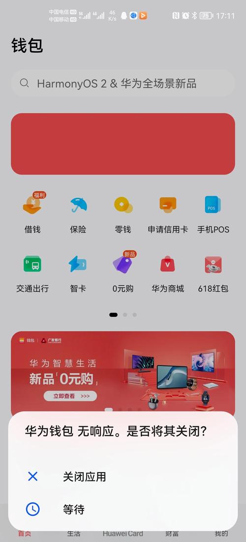 TP钱包官网开启投资新篇：实时信息与多元选择带来改变