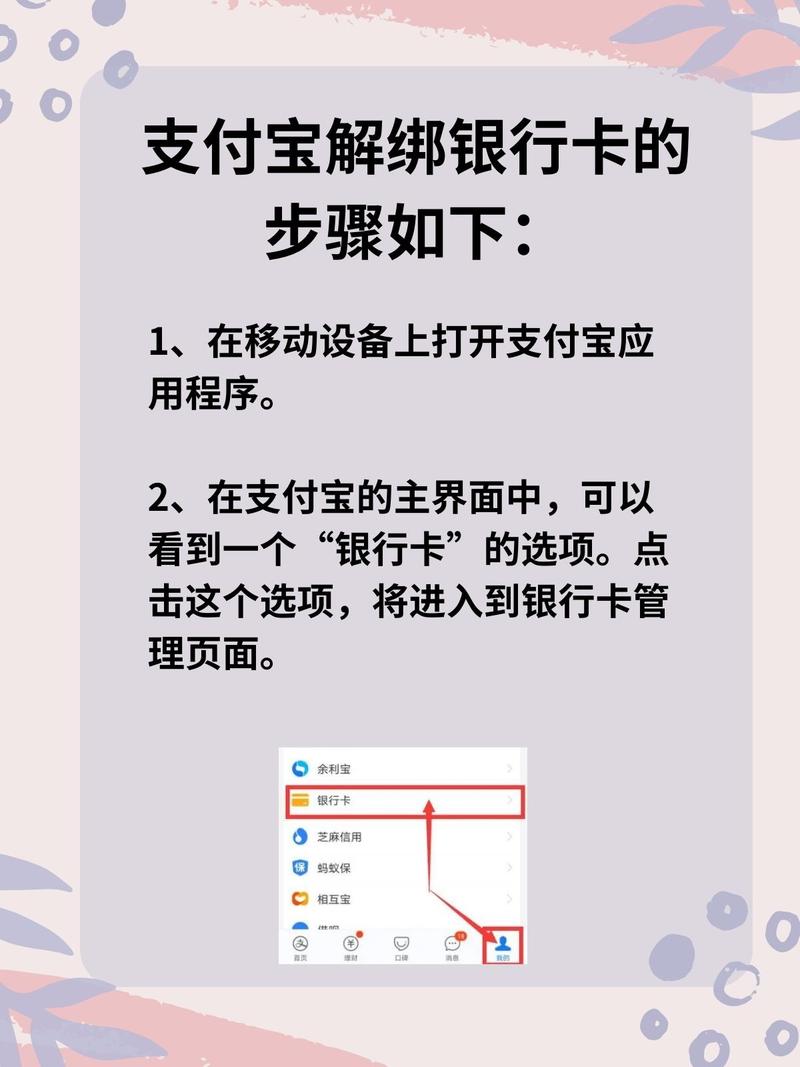 钱包绑定银行卡全流程：从选择按钮到验证身份信息详解