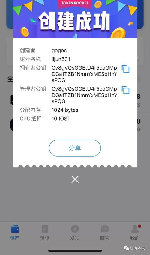 确保tokenpocket应用安全：关注官网公告与自动更新设置技巧