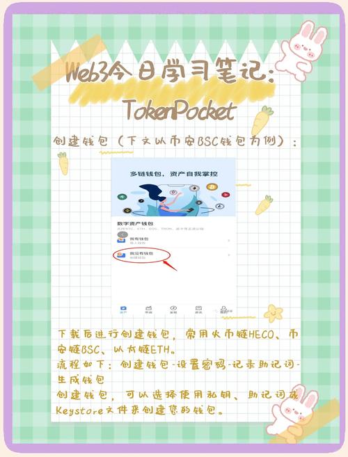 TP钱包官网新手入门：如何下载最新版本？_cf官网下载版本太高登录不_黑客入门新手特训下载
