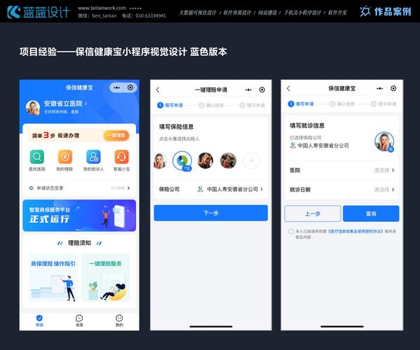 TP官方应用程序：提升操作简便性与效率的界面设计要素