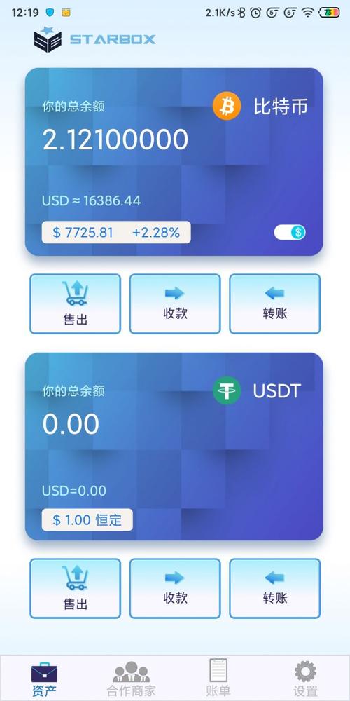 探索TP官方正版下载功能，在数字货币投资中提供多元安全保障