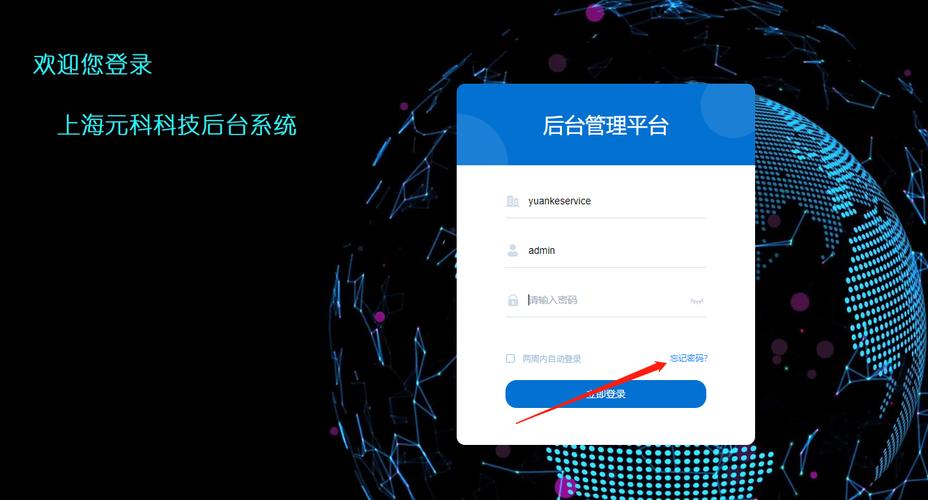下载安装遇问题？注册登录忘密码？资产导入全攻略来了