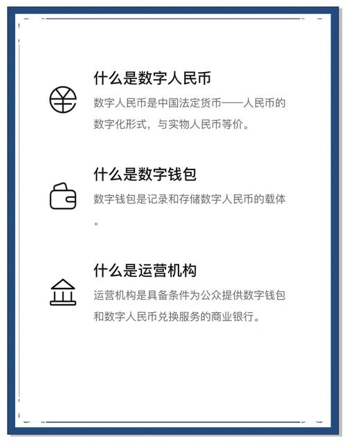 开启钱包进入兑换入口，设定参数完成兑换交易全流程指南