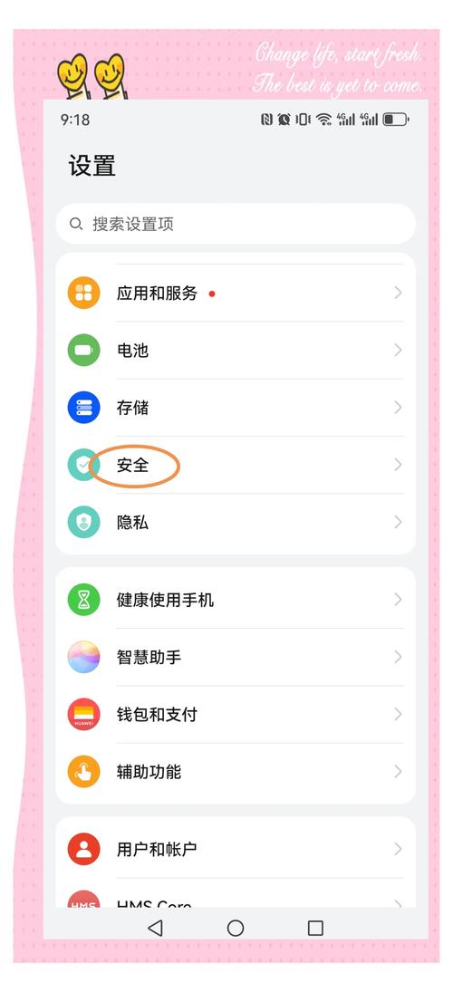 正规渠道下载应用需留意评分评价，设置复杂密码并定期更新