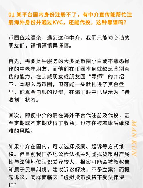 TokenPocket官网：数字交易领域的安全保障及多重认证特性揭秘