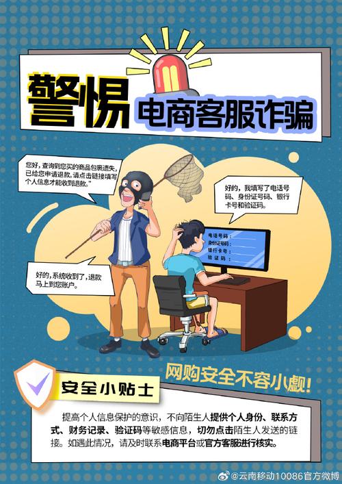 下载TP官方正版软件谨防假冒，多途径保障安全并规避风险