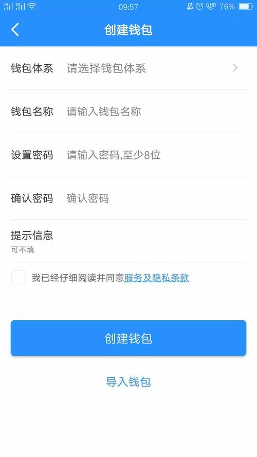 TokenPocket钱包受欢迎，官网下载使用后扩展实用功能全解析