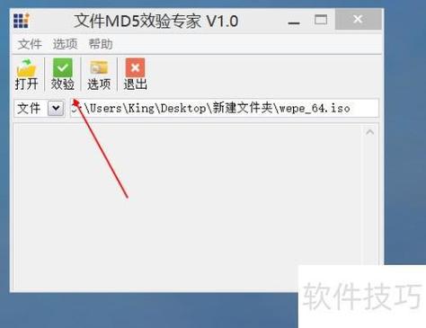 钱包官方下载_如何确保TP钱包官网下载文件完整无误？_钱包app官网下载