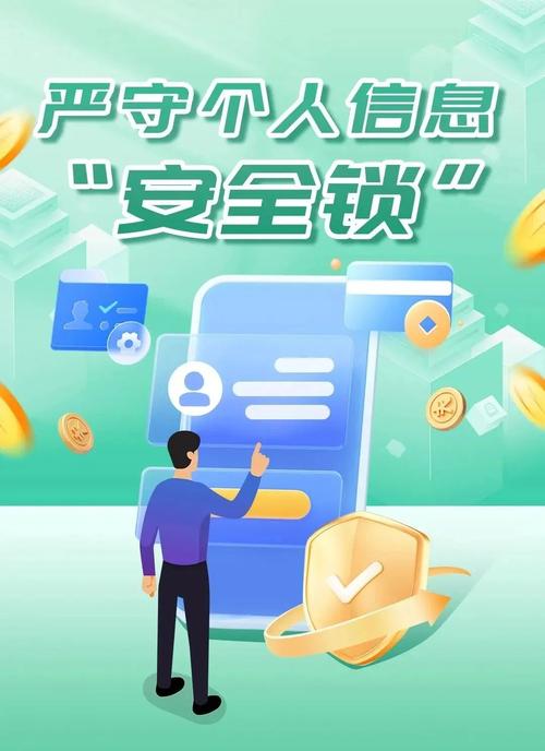 钱包应用下载_TokenPocket钱包官网下载的隐私保护措施_钱包app下载官网