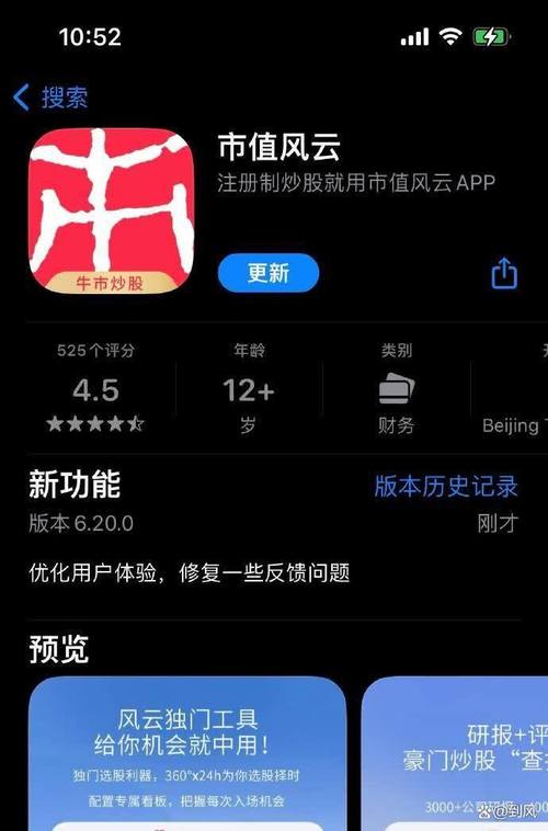 访问tokenpocket官网下载，众多用户凭此踏上财富增值路