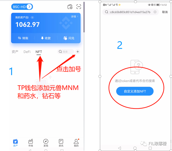TP官网周边找最新版app安装信息及版本，操作步骤全解析