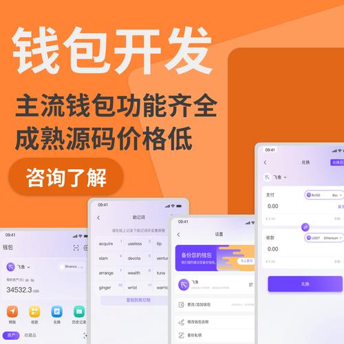 TokenPocket官方网站投资组合监管：特定流程、实用功能及操作指南