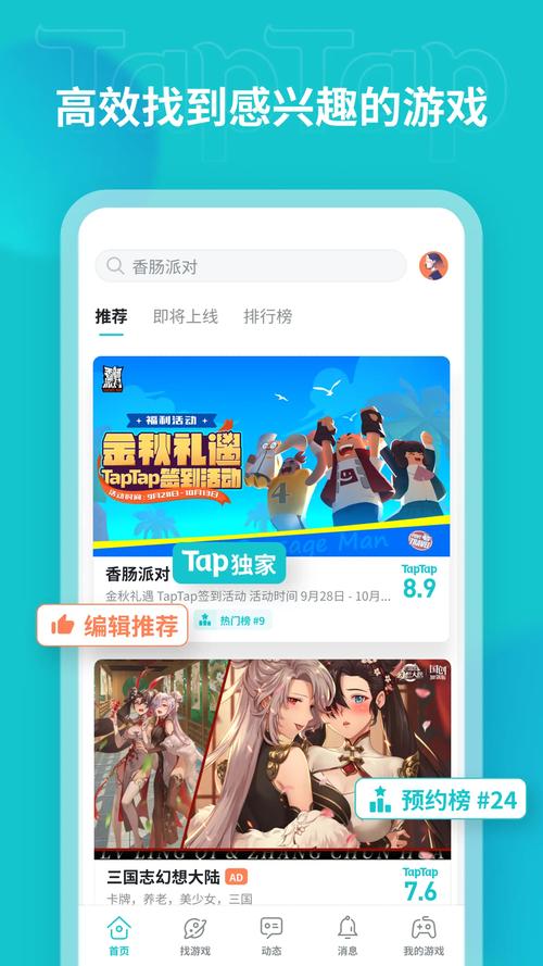 优store官方网站_用户分享：从tp官网下载最新版的最优选择及经验。_优购官方app下载