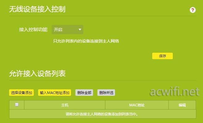 关注自家设备能否适配tp官方下载安装？查阅兼容性指南是关键
