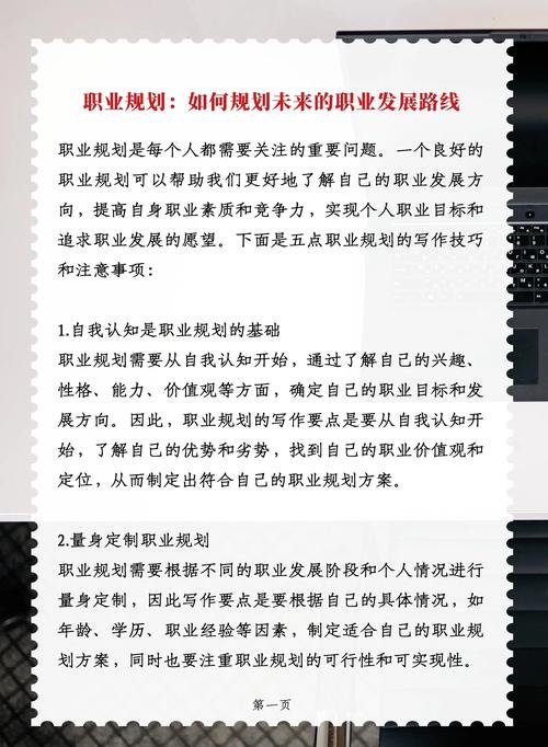 穷人翻身成功故事下载_提升用户体验英文_用户故事：如何成功使用tp正版软件下载提升职业发展？