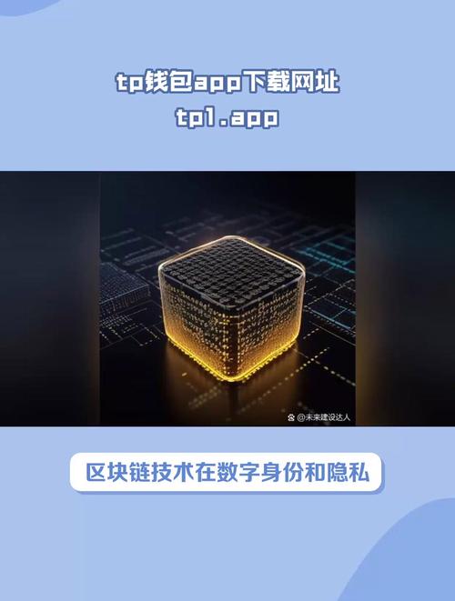 深入评测TokenPocket钱包安卓版在交易市场的稳定性表现