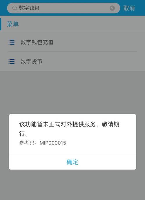 数字货币转账前必知：核实目标地址、设密码与确认信息要点