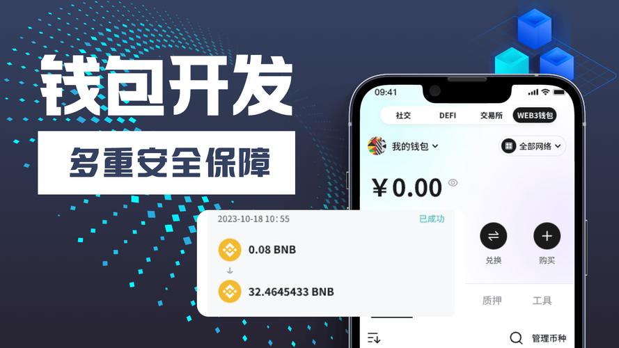 钱包交易所是什么_钱包dex交易_tokenpocket钱包安卓下载后，如何提升交易的顺畅度？