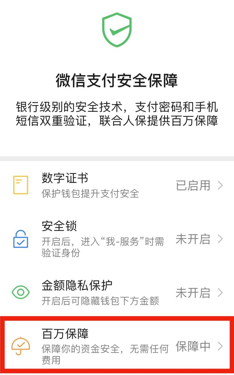 设置强密码并启用双重认证，保障钱包资产安全至关重要
