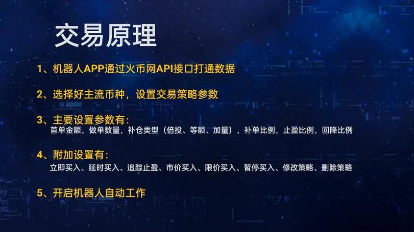 收益管理员是做什么的_收益r_如何在tpwallet官方版中管理你的数字资产以实现最优收益？