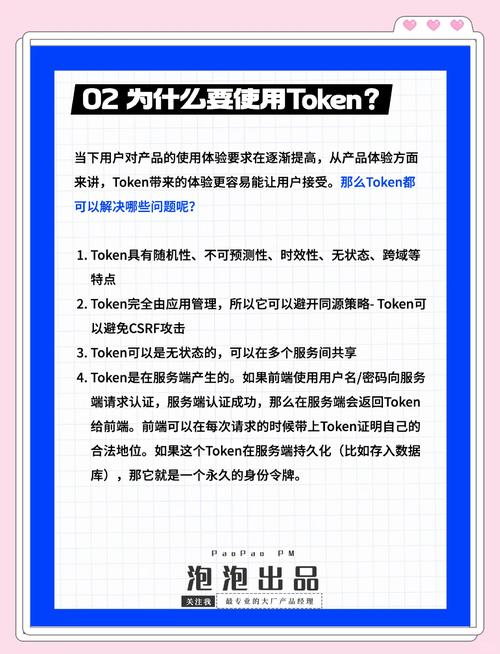 TokenPocket钱包官方下载地址客户服务评价多方面阐述