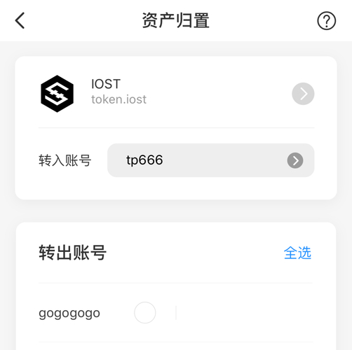 下载tokenpocket官网必知关键细节，正规渠道与系统适配很重要