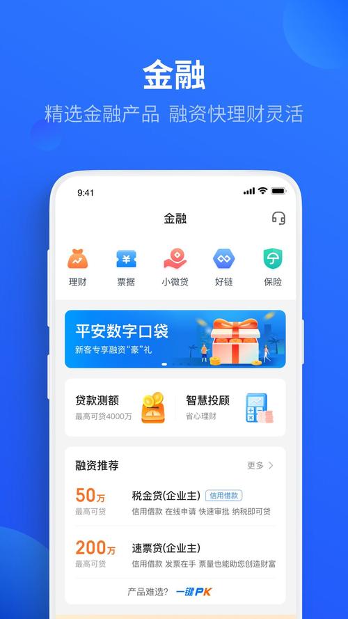 TokenPocket官网：功能丰富的数字钱包平台，账户管理超便捷