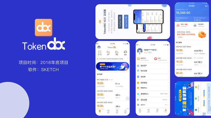 借助TP钱包App实现投资组合多样化管理的方法及优势
