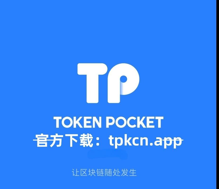 TP钱包官网安卓下载：快速获取帮助与支持资源的方法分享
