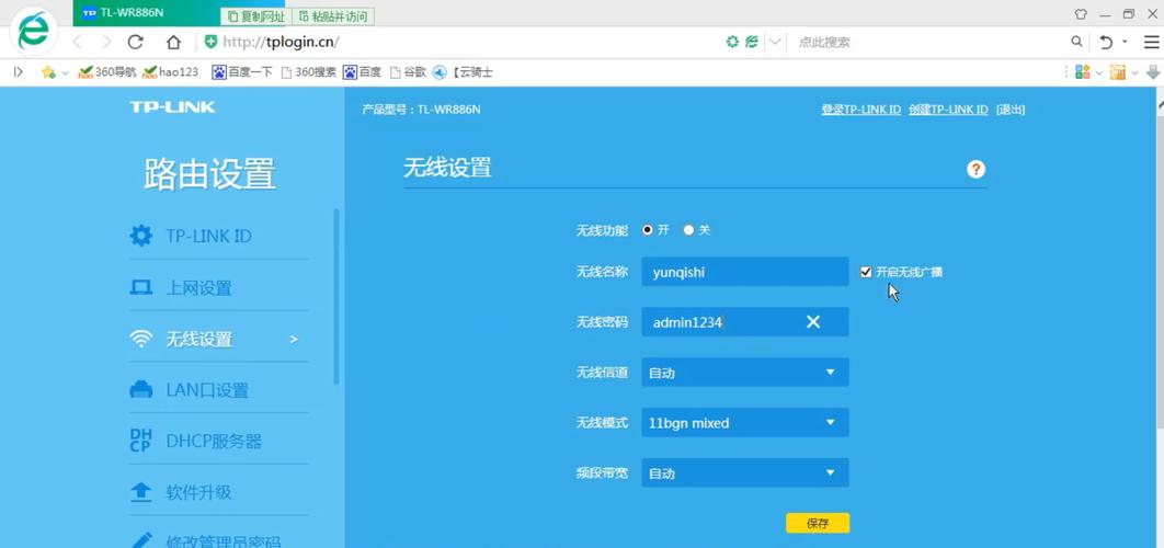 TP官方正版下载界面如何正确设置投资提醒确保不错过交易良机
