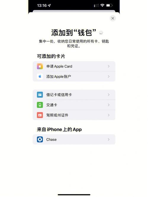 TP钱包官网正版下载需谨慎，谨防盗版致资产信息受损