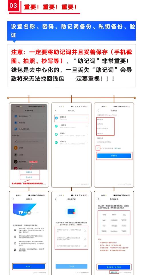 tp钱包最新版官方网站：高效实用的资产交易管理工具