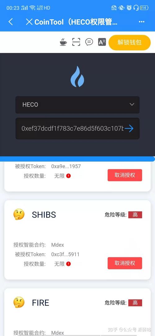 TP钱包官网入口：获取加密货币最新数据与内容的重要途径