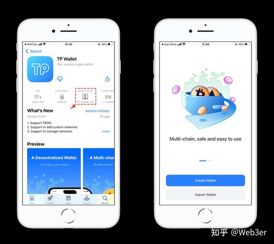 Tokenpocket钱包官网首页安全指南：助新手防范风险