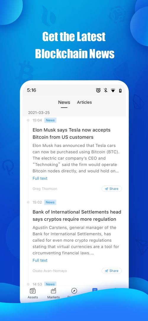 借助tokenpocket官网探索投资之路，收获经验与小惊喜分享