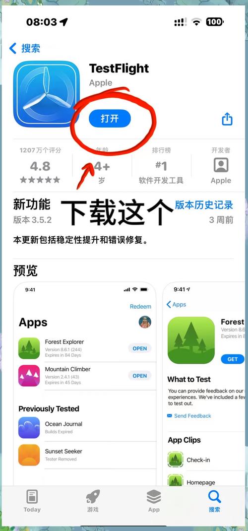 tp最新版下载后，如何快速开始使用并适应新功能？_dx90c下载后怎么使用_新股民快速入门与实践下载