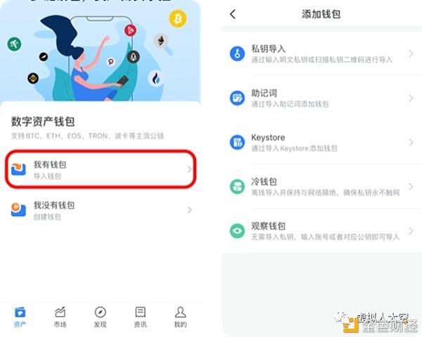 TP钱包官网安卓版：界面友好操作高效，数字钱包新宠