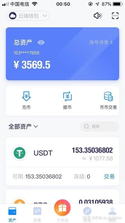 TP钱包交易记录与资产管理：官方获取、便捷查询与分类展示