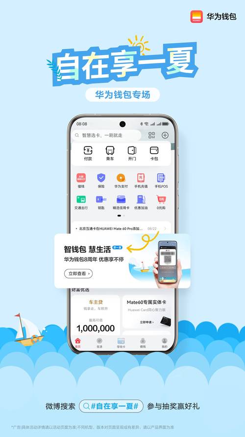 TP钱包新版本来袭，转账优化与交易记录管理功能超实用