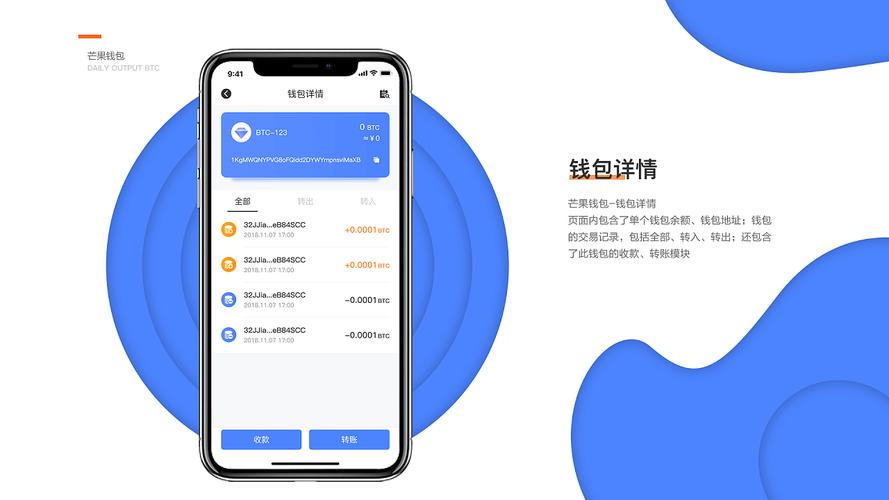 TP钱包官网下载正版应用及优化安全设置保障数字资产安全