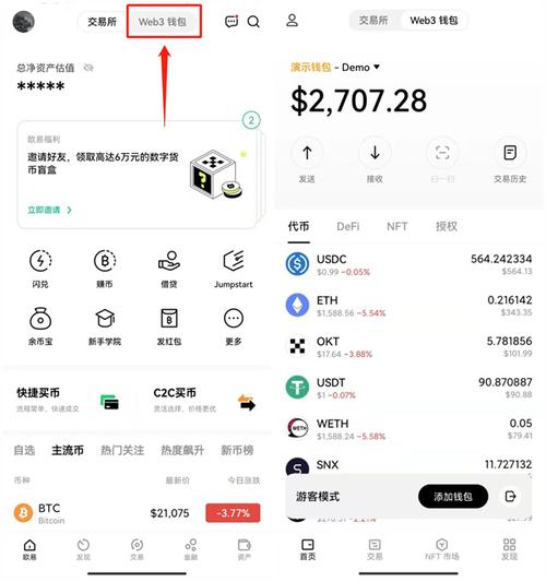 TP钱包官方版：助力多种货币投资管理，操作简便易上手