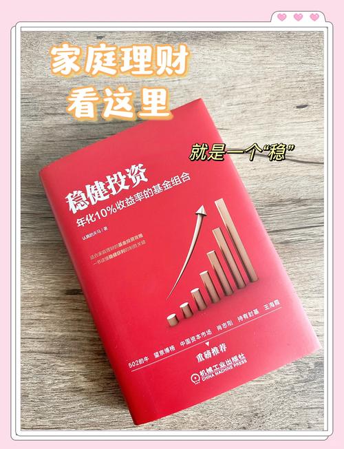 TP官网：投资者下载资料构建投资策略与资产组合指南